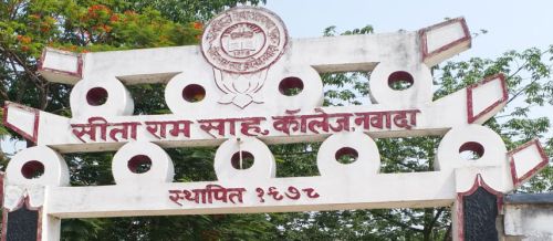 Sita Ram Sahu College, Nawada Nawada